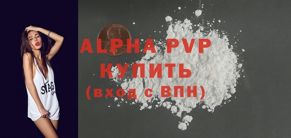 COCAINE Дмитровск