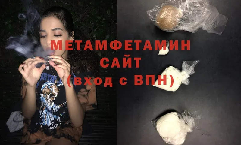 нарко площадка Telegram  МЕГА ONION  Агидель  Метамфетамин Methamphetamine 